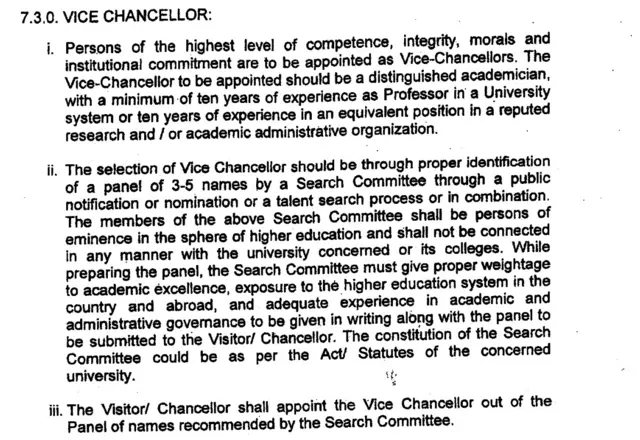  தமிழ்நாடு துணைவேந்தர்கள் நியமனம் ஆர் என் ரவி பொன்முடி