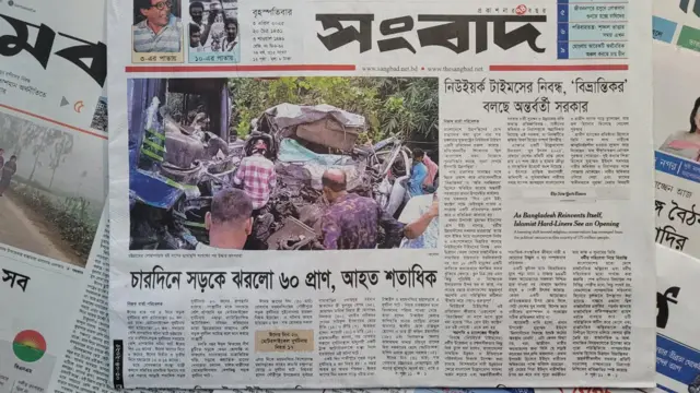 পত্রিকা