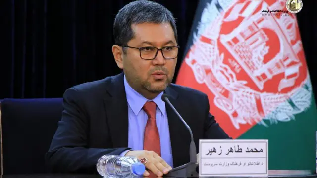 طاهر زهیر
