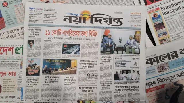 পত্রিকা