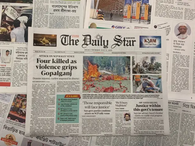 পত্রিকা