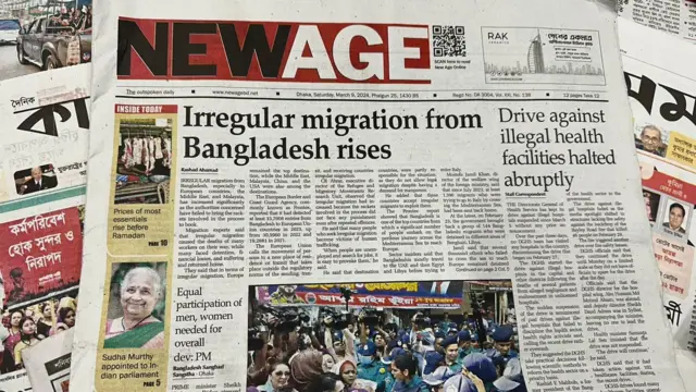 সংবাদপত্র