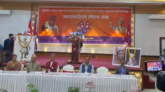 राजावादी नेताहरू