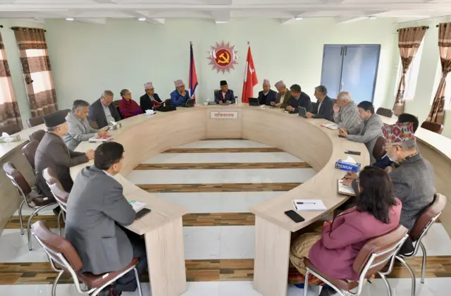 एमाले बैठक