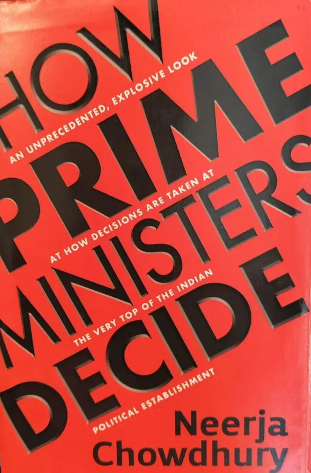 பாலியல் ஊழல் 