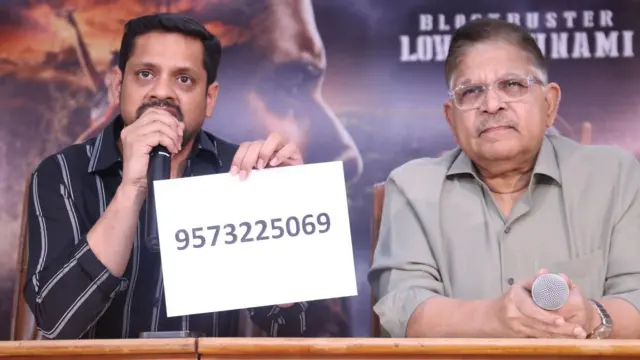 బన్నీ వాసు 