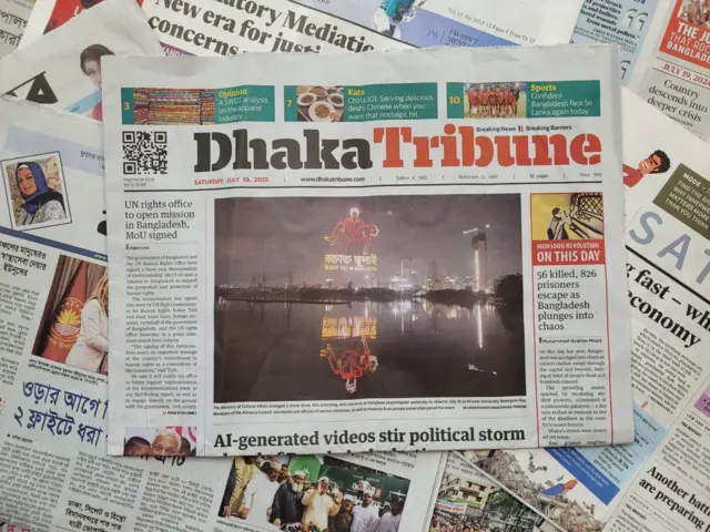 পত্রিকা