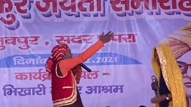 ભિખારી ઠાકુરના નાટકોનું મંચન