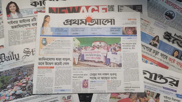 প্রথম আলো