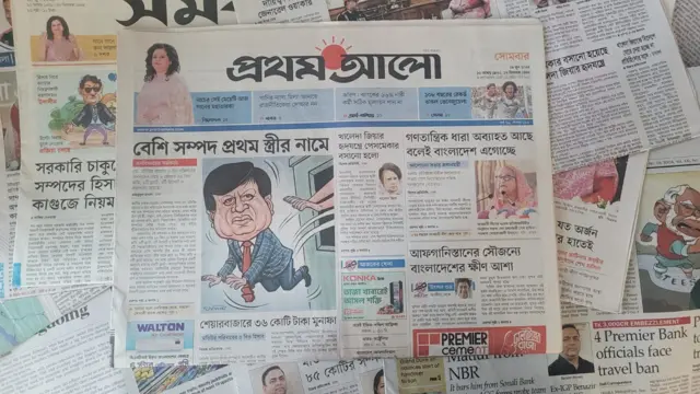 পত্রিকা