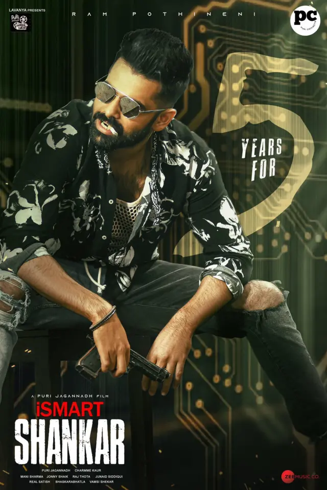 మూవీ రివ్యూ