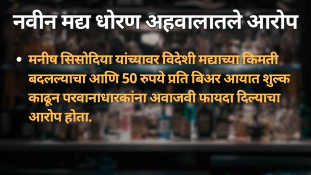 मद्यविक्री 