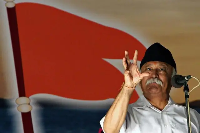 ఆర్ఎస్ఎస్ చీఫ్ మోహన్ భాగవత్