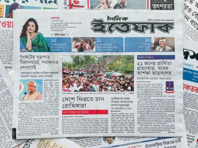 দৈনিক ইত্তেফাক