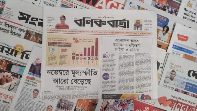 পত্রিকা