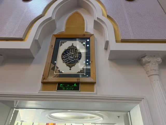 ارګ کې بسم الله الرحمن الرحیم