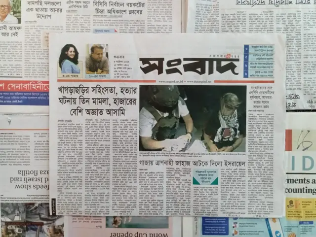 সংবাদ