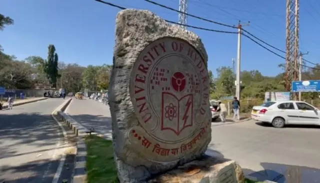 హైదరాబాద్ సెంట్రల్ యూనివర్సిటీ