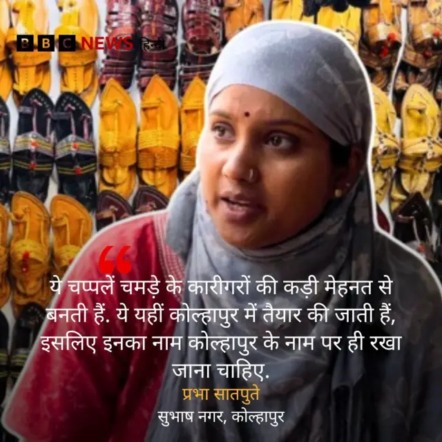 कोल्हापुर