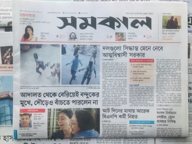সমকাল
