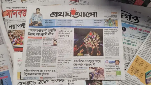 প্রথম আলো