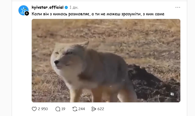 Скриншот із допису у Threads