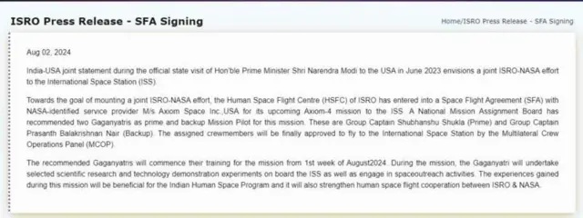 શુભાંશુ શુક્લા, અંતરિક્ષ. ગગનયાન, બીબીસી ગુજરાતી 
