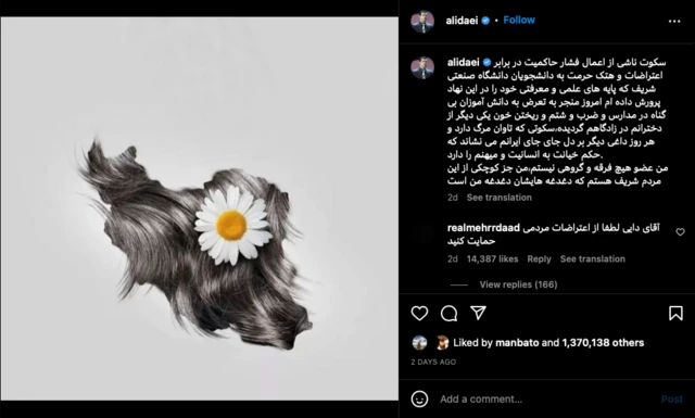 تصویر پست اینستاگرام علی دایی