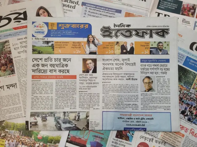 পত্রিকা