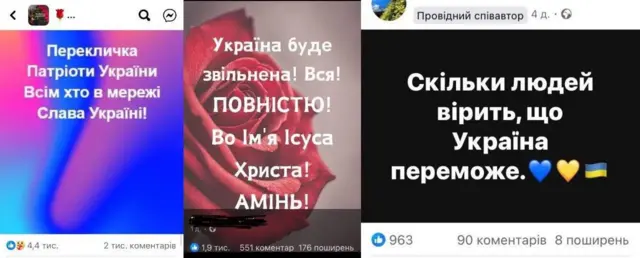 вітальні листівки