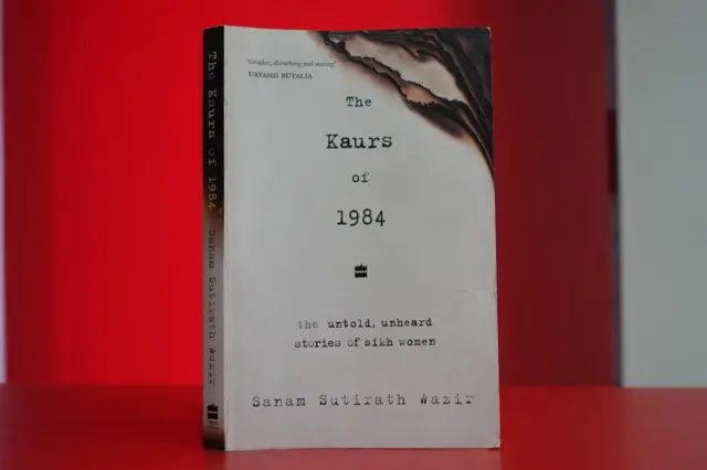 ਕਿਤਾਬ ਕੌਰਜ਼ ਆਫ਼ 1984