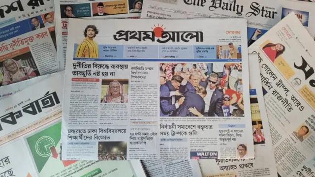 পত্রিকা