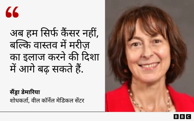 सैंड्रा डेमारिया