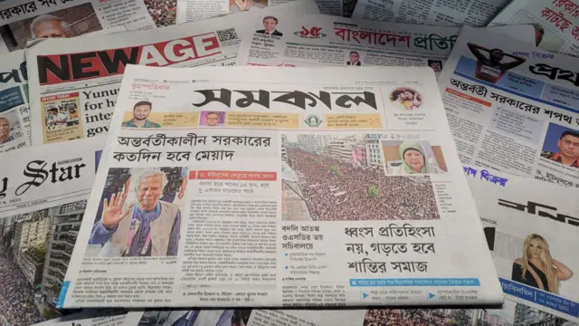 পত্রিকা