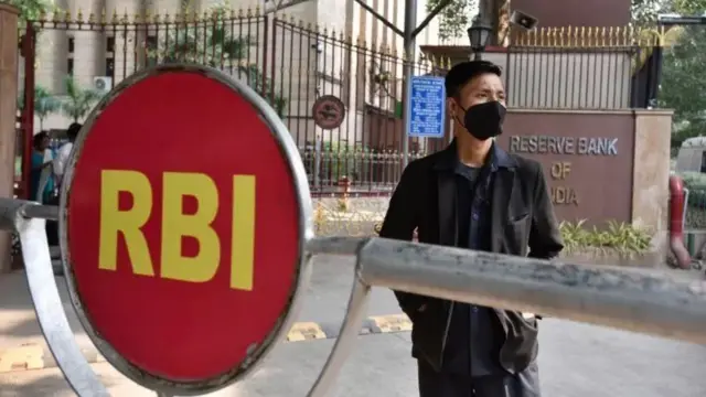 ఇండియా, ఎకానమీ, ఆర్బీఐ