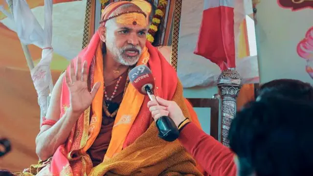 अविमुक्तेश्वरानांद