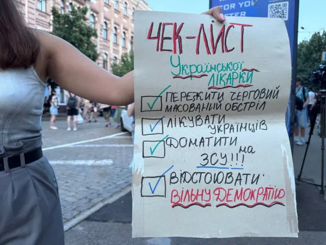 Анна показує свій плакат