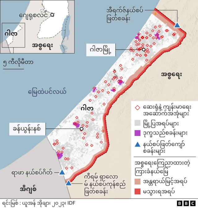 ဆေးရုံတွေရှိရာနေရာပြတဲ့ မြေပုံ