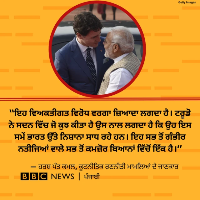 ਹਰਦੀਪ ਸਿੰਘ ਨਿੱਝਰ