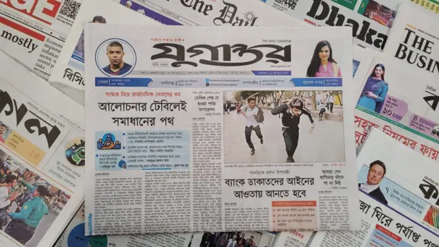 পত্রিকা