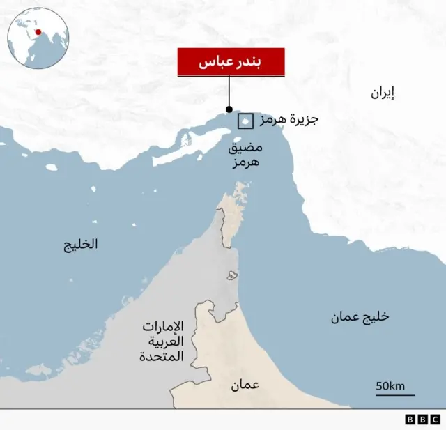 خريطة تُظهر مضيق هرمز. إلى الشمال تقع إيران، مع الإشارة إلى مدينة بندر عباس وجزيرة هرمز. وإلى الجنوب تقع الإمارات العربية المتحدة وسلطنة عُمان.