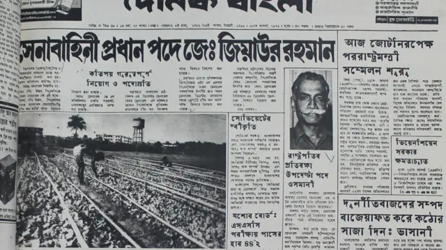 অগাস্ট মাসের পত্রিকার ছবি