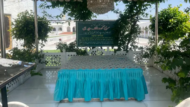 ਕਰਤਾਰਪੁਰ