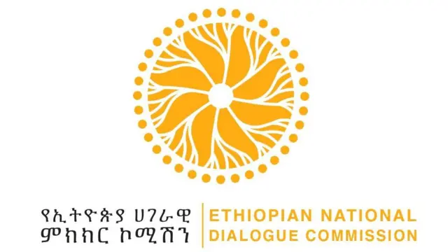 የሀገራዊ ምክክር ኮሚሽን ሎጎ