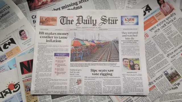 দ্য ডেইলি স্টার