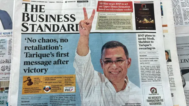 দ্য বিজনেস স্ট্যান্ডার্ড