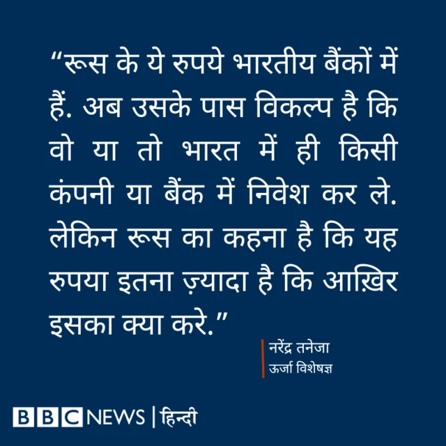 नरेंद्र तनेजा