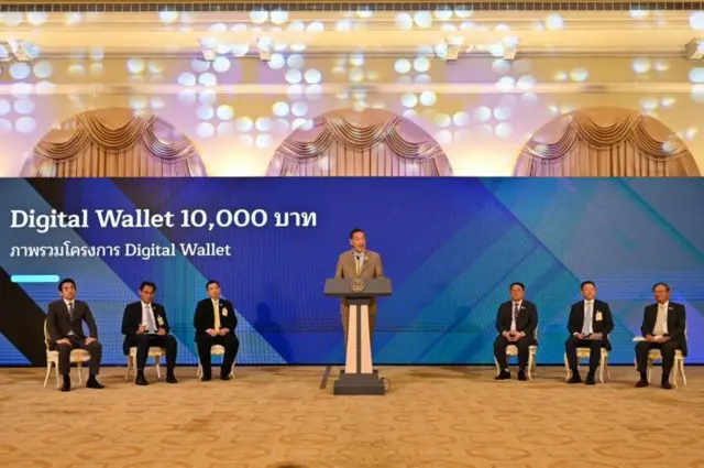 เศรษฐา ทวีสิน เปิดแถลงข่าวเมื่อ 10 พ.ย. 2566