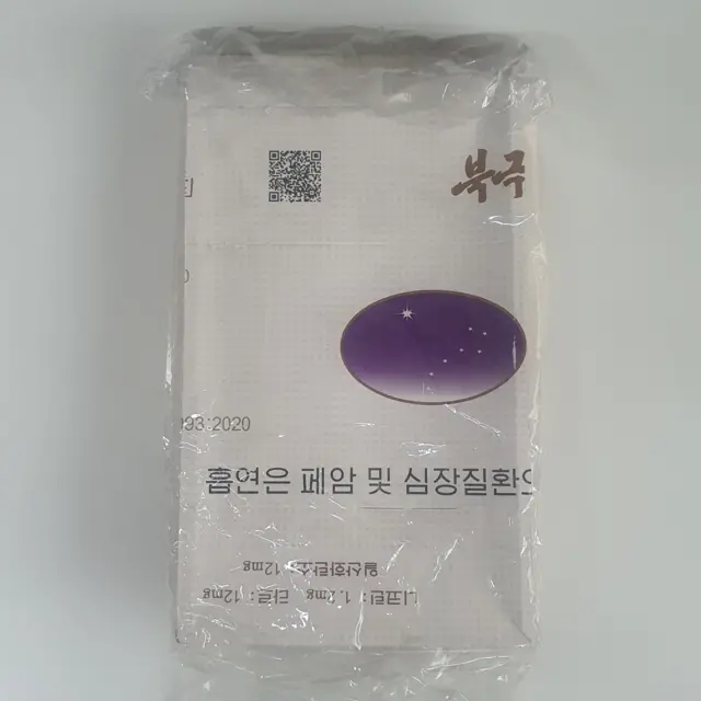 한국으로 수입된 중국산 인조 속눈썹 세트에서 나온 북한 담배 포장지