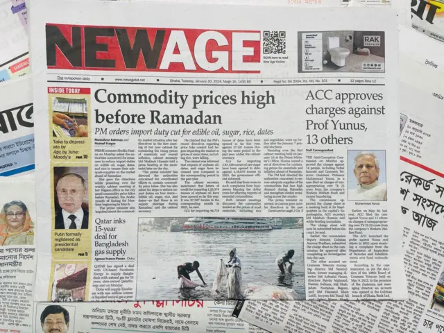 নিউ এজ পত্রিকা